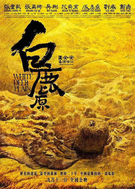 《美人鱼》幕后设计公司