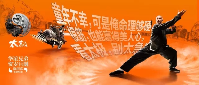 《美人鱼》幕后设计公司