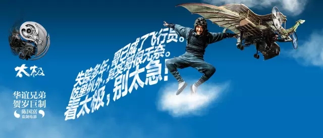 《美人鱼》幕后设计公司