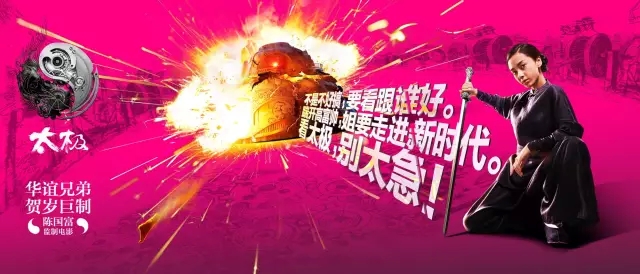 《美人鱼》幕后设计公司