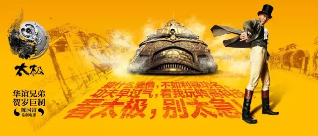 《美人鱼》幕后设计公司