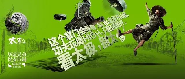 《美人鱼》幕后设计公司