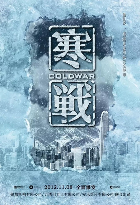 《美人鱼》幕后设计公司