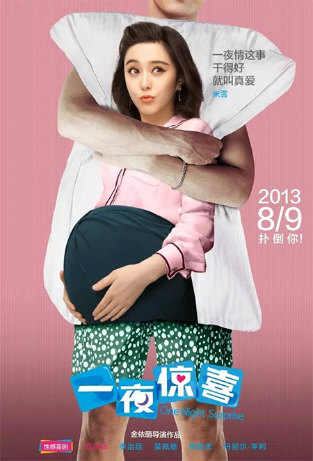《美人鱼》幕后设计公司