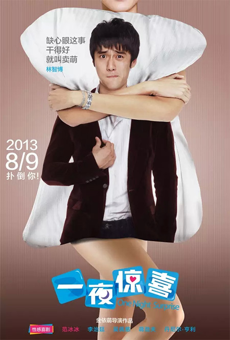 《美人鱼》幕后设计公司