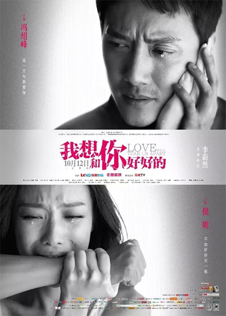 《美人鱼》幕后设计公司