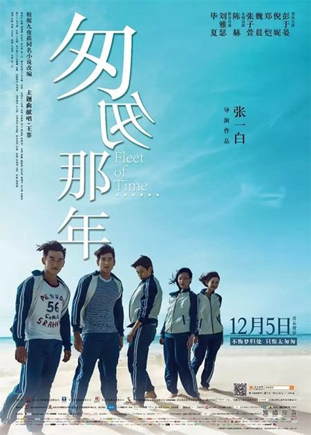 《美人鱼》幕后设计公司