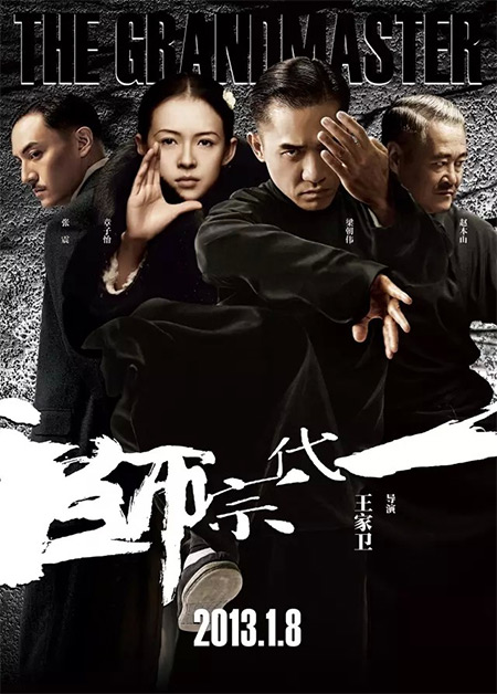 《美人鱼》幕后设计公司