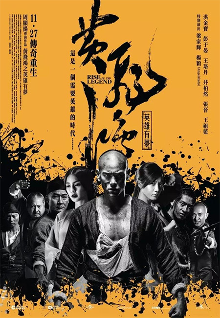 《美人鱼》幕后设计公司