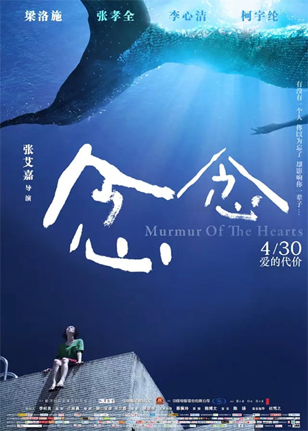 《美人鱼》幕后设计公司