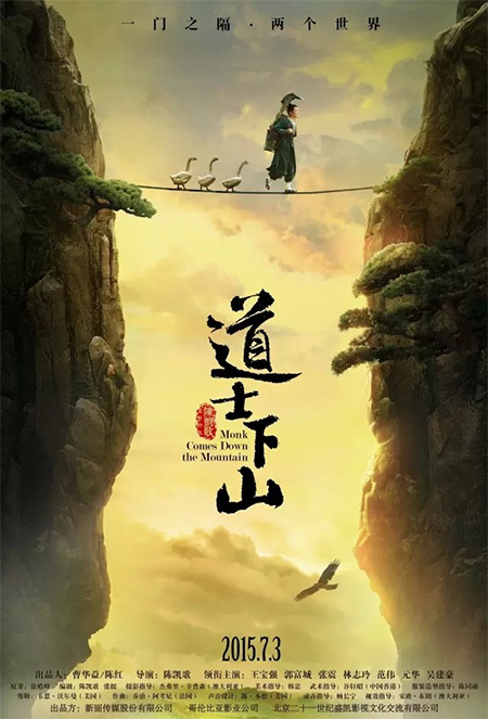 《美人鱼》幕后设计公司