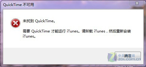 同步软件怎么用?手把手教你玩转iTunes 