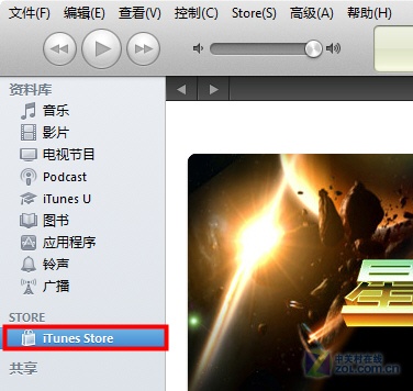 同步软件怎么用?手把手教你玩转iTunes 