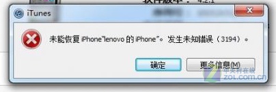 同步软件怎么用?手把手教你玩转iTunes 