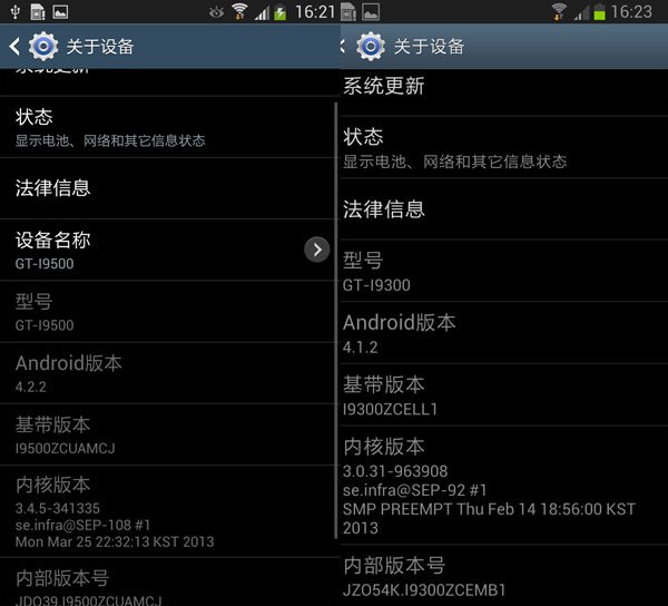 三星GALAXY S4对比S3 全福编程网