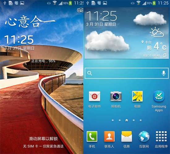 三星GALAXY S4对比S3：整体提升明显拍照大幅改进