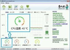 最多降温达十几度笔记本降温技巧汇总