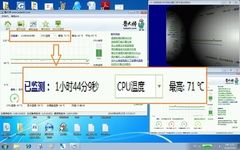 最多降温达十几度笔记本降温技巧汇总
