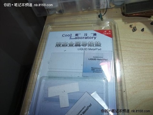 最多降温达十几度笔记本降温技巧汇总