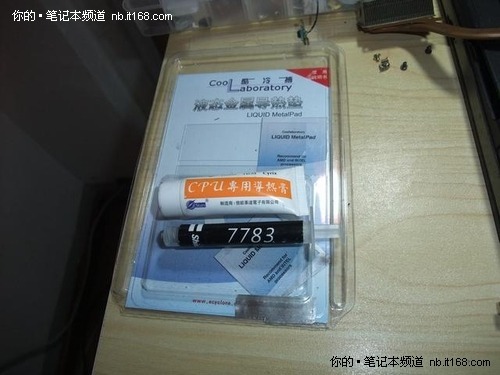 最多降温达十几度笔记本降温技巧汇总