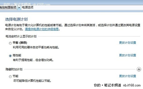 最多降温达十几度笔记本降温技巧汇总