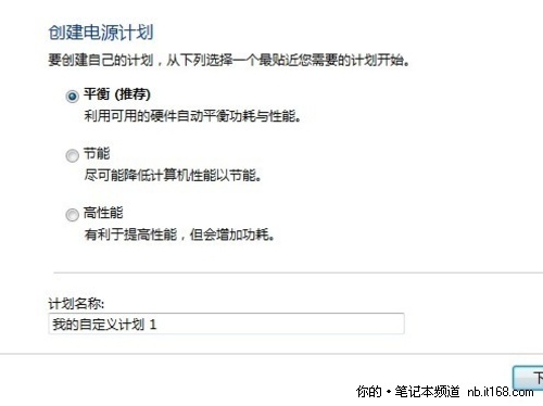 最多降温达十几度笔记本降温技巧汇总
