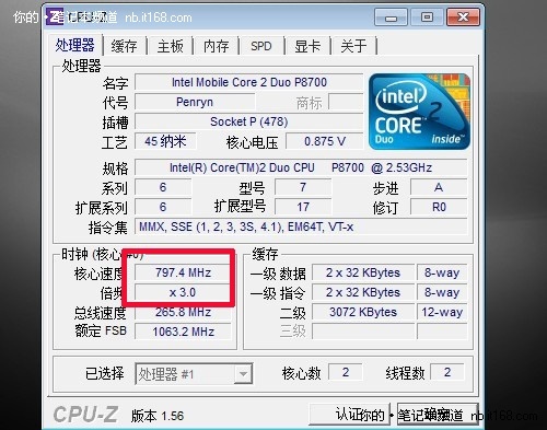 最多降温达十几度笔记本降温技巧汇总