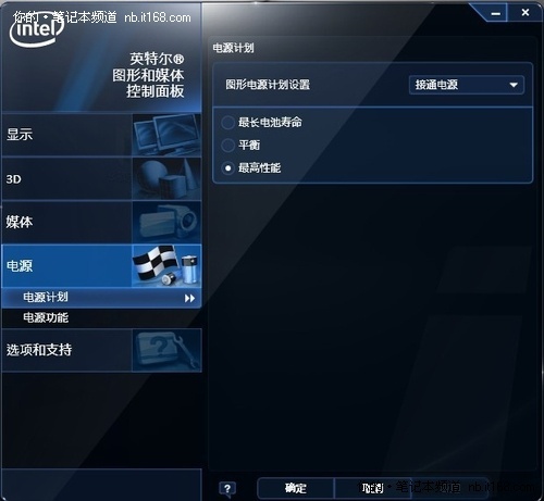 最多降温达十几度笔记本降温技巧汇总