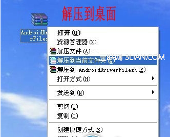 mt65xx android phone驱动 全福编程网