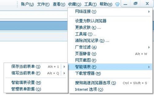 浏览器自动填表PK