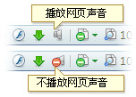 360安全浏览器常用技巧 全福编程网教程