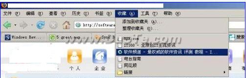 Firefox使用教程：让多个浏览器收藏夹同步 全福编程网教程