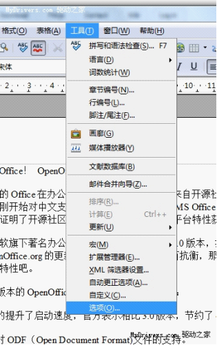 简单几步提高你的OpenOffice.org运行速度 全福编程网教程