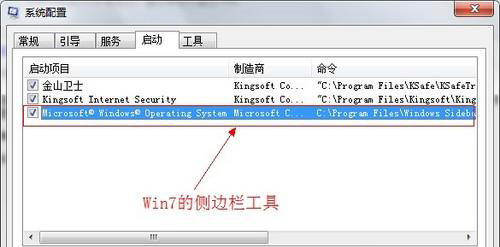 华硕笔记本怎么设置开机启动项 全福编程网
