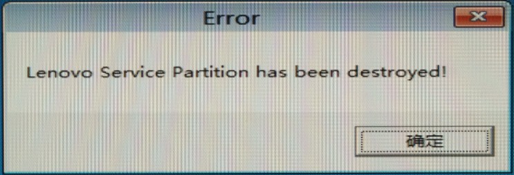 Lenovo Service Partition ...destroyed如何处理? 全福编程网