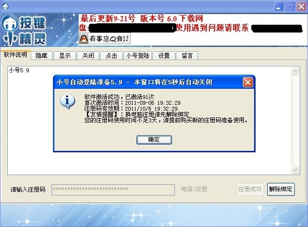 脚本错误是什么意思 全福编程网