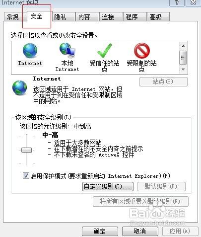 复制一些无法复制的网页 全福编程网