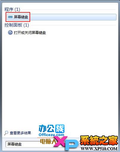 电脑键盘失灵的应急与诊断方法 全福编程网
