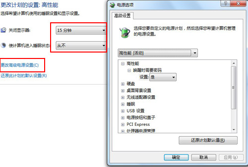 电脑关闭显示器就掉线怎么回事？ 全福编程网