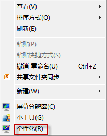 系统图标不刷新了怎么办？ 全福编程网
