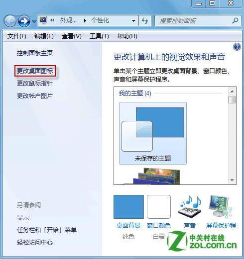 点击查看大图