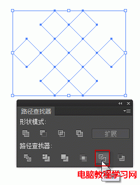 illustrator路径查找器