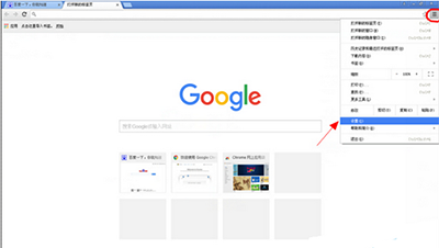 谷歌浏览器设置首页教程 全福编程网