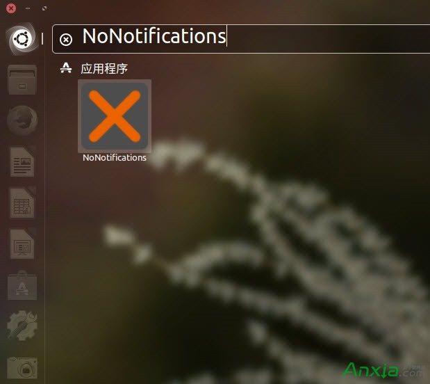 NoNotifications,关闭Ubuntu通知提示,Ubuntu通知提示,Ubuntu