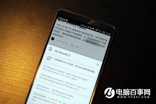 安卓版Chrome浏览器使用技巧