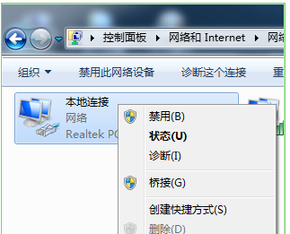最简单的笔记本设置wifi热点教程-图7