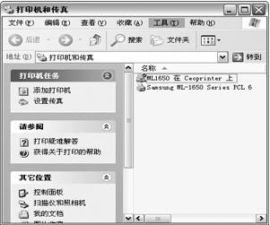 Windows XP传真功能 全福编程网