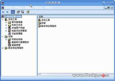 给硬盘分区用XP和2003自带工具 全福编程网