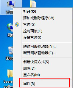 物理内存大小无法显示 全福编程网