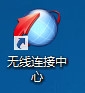 IdeaCentre B3系列电脑无线连接中心的使用方法 全福编程网